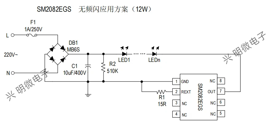 高稳低成本优选！SM2082EGS重塑LED线性驱动新体验